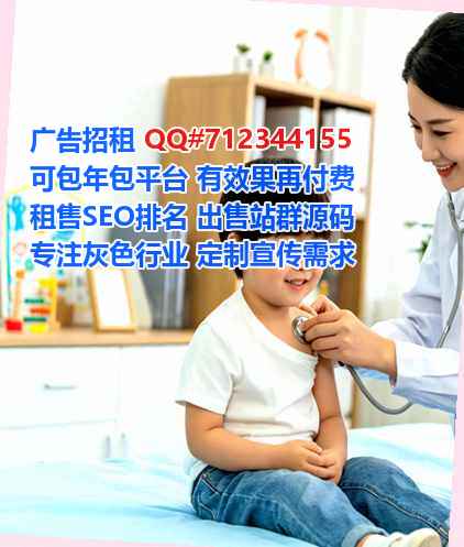 镇平捐卵知识产权事务所